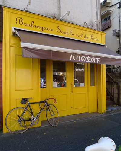 パリの空の下 Boulangerie Sous Le Ciel De Paris 食べるために生きる ホントにおいしいもの食べ歩き