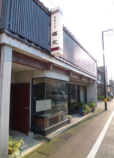 fukubun101.JPG