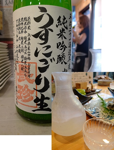 ichii6.JPG