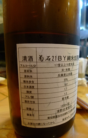 ichii9.JPG