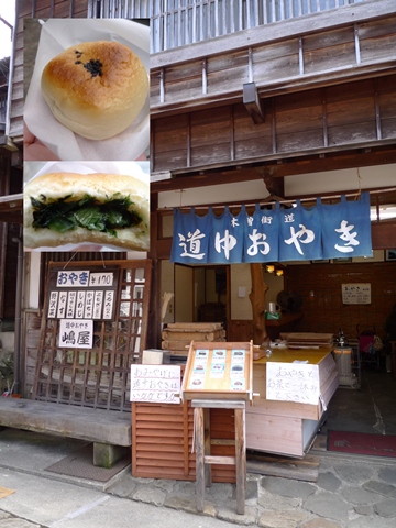 magome5.JPG
