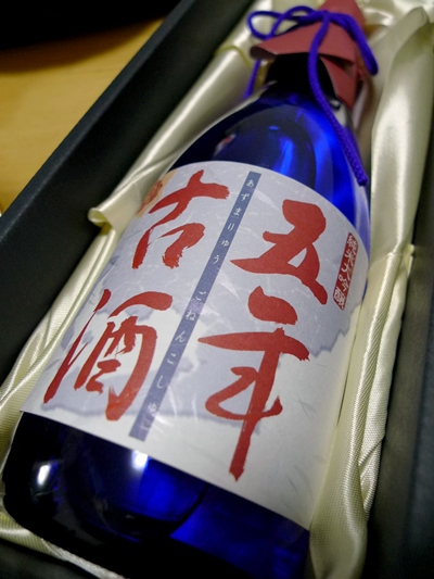 sake-1.JPG