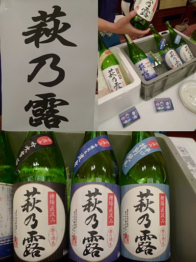 sake nagoya13.JPG