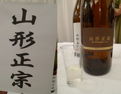 sake nagoya16.JPG