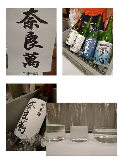 sake nagoya17.JPG