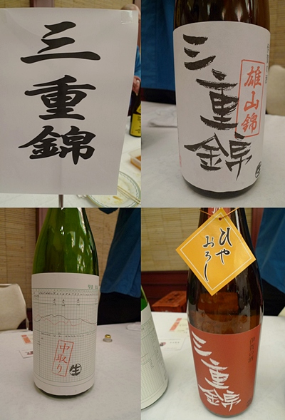 sake nagoya20.JPG