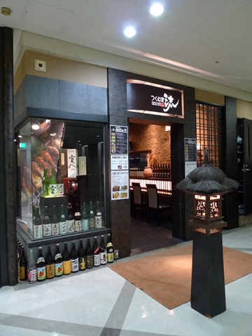 sake nagoya21.JPG