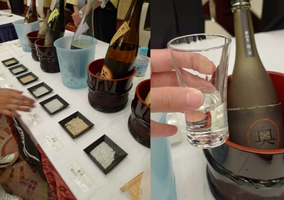 sake nagoya6.JPG
