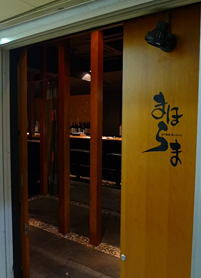 sakenagoya2.JPG