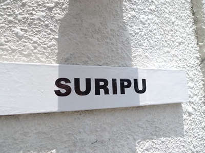 suripu11.JPG